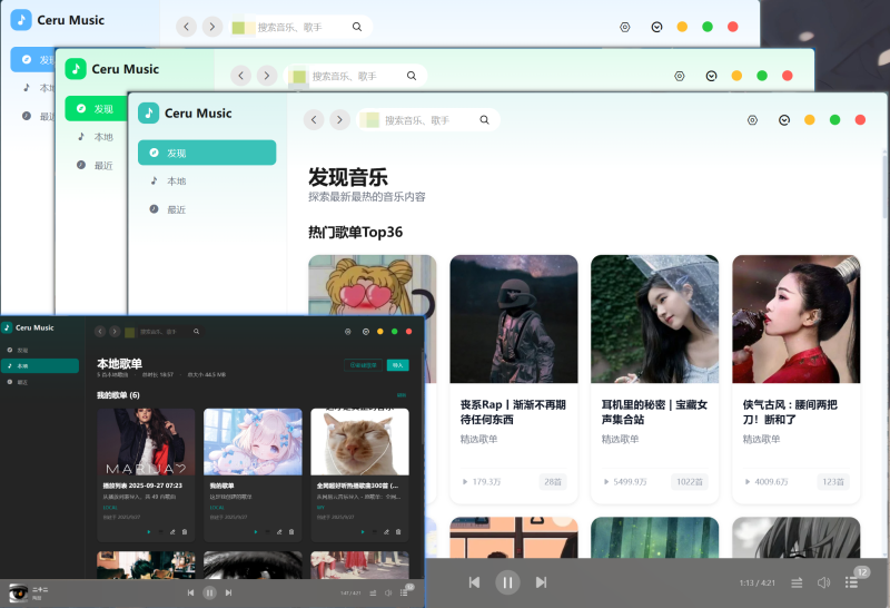 盘点4款GitHub封神开源神器!兼容全平台，简直假期神器!-浩旭的资源站