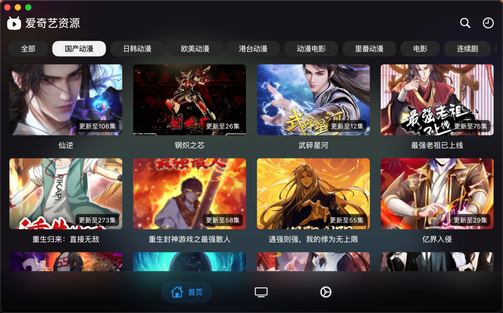 图片[3]-盘点4款GitHub封神开源神器!兼容全平台，简直假期神器!-浩旭的资源站