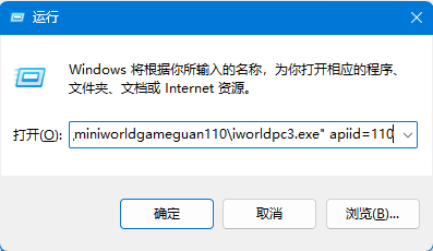 图片[7]-迷你世界PC老引擎新集成版本0.43.0-浩旭的资源站