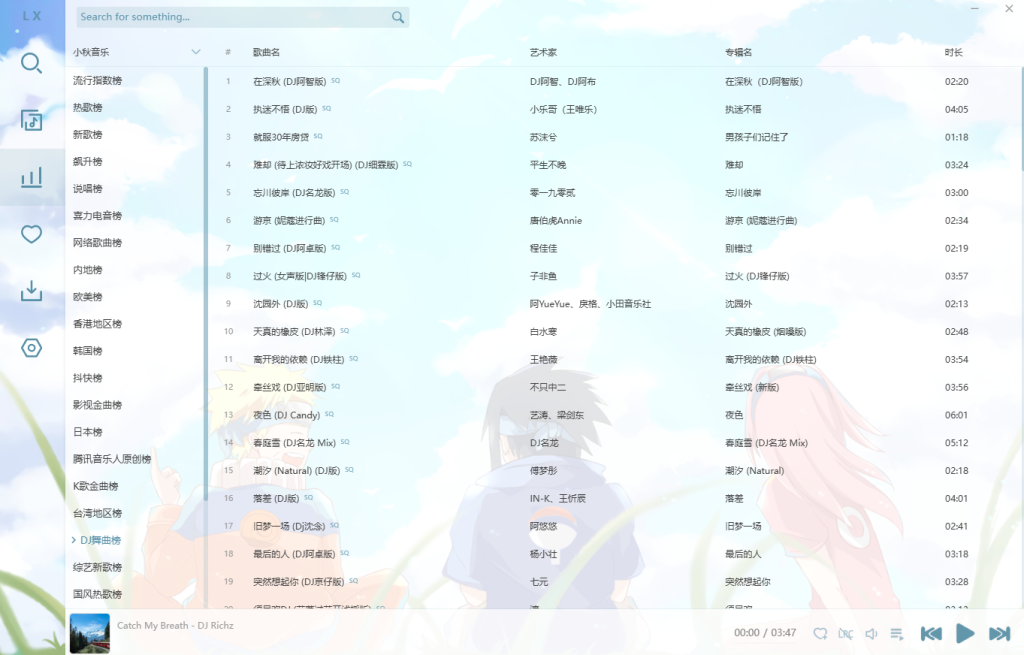 图片[2]-落雪音乐下载V2.11.0版本-浩旭的资源站