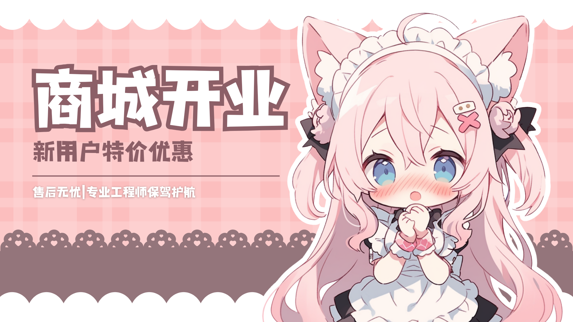 浩旭的资源站-专注于子比美化