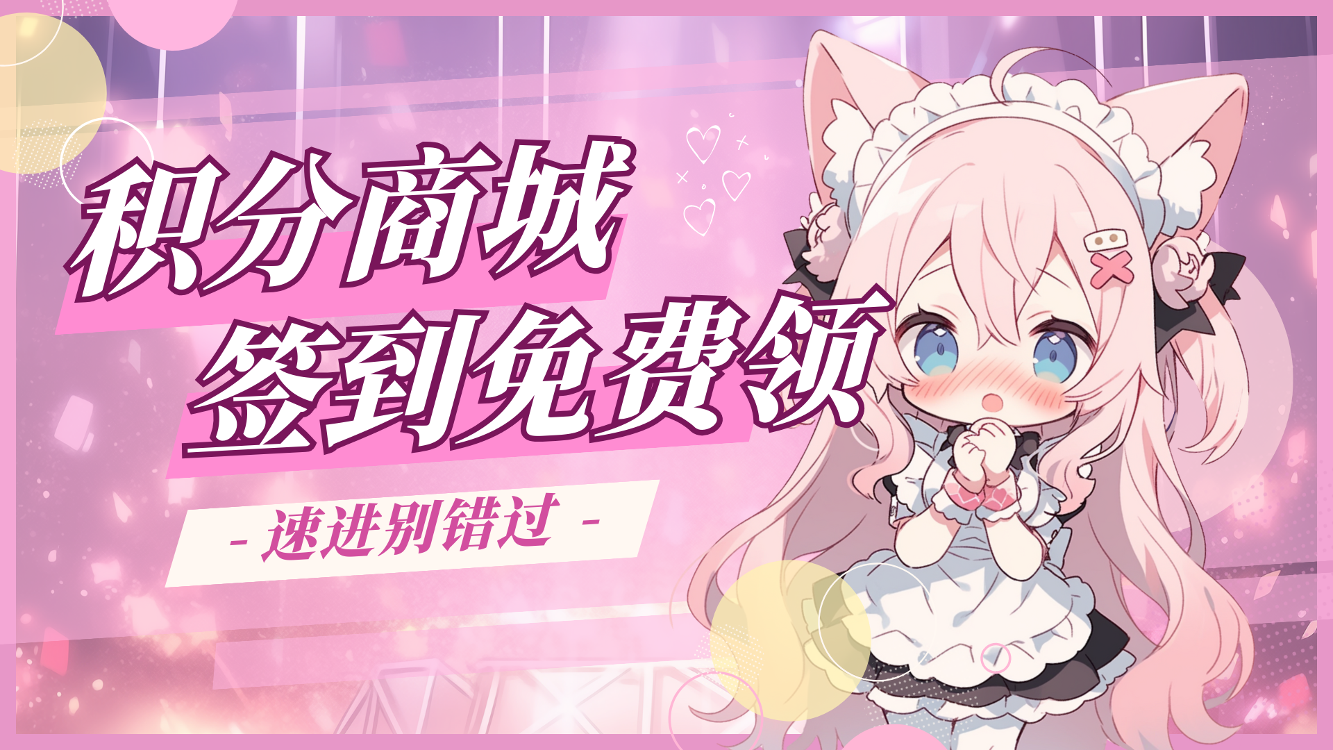 浩旭的资源站-专注于子比美化