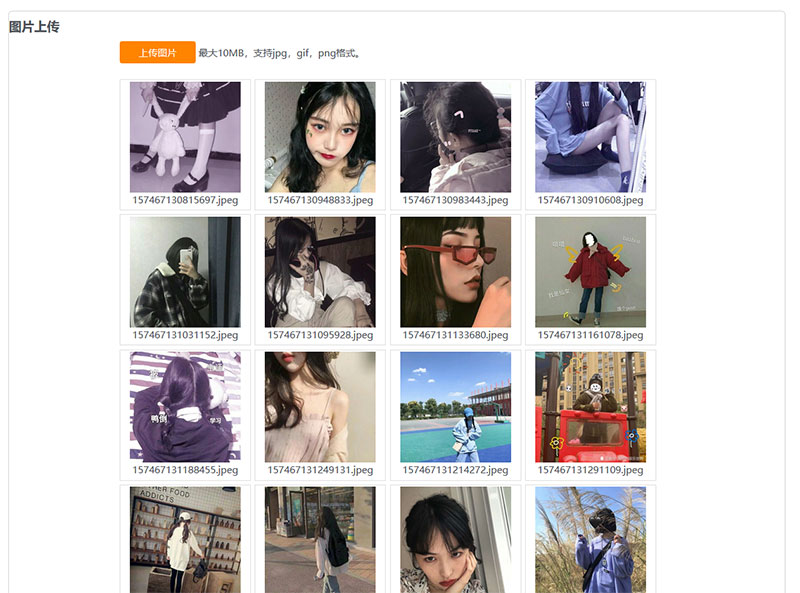 京东图床外链瀑布php源码-浩旭的资源站