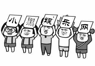 简单搞笑的表情包举牌PSD源码-浩旭的资源站