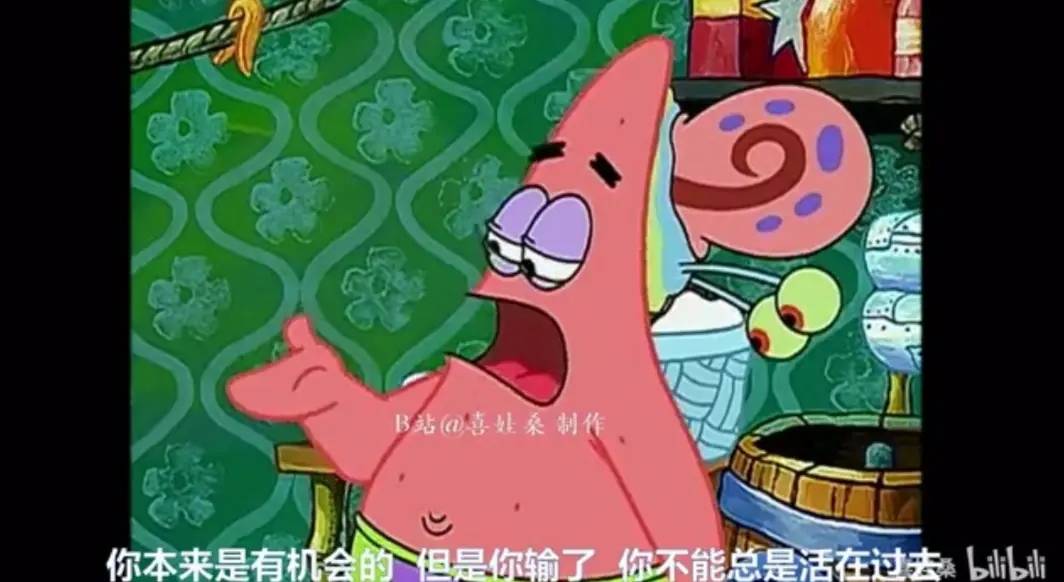 派大星的语录累的时候就看看-浩旭的资源站