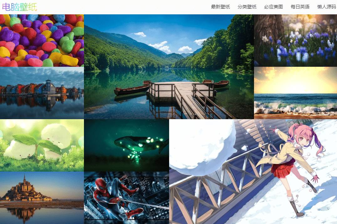 在线全自动采集高清壁纸源码-浩旭的资源站