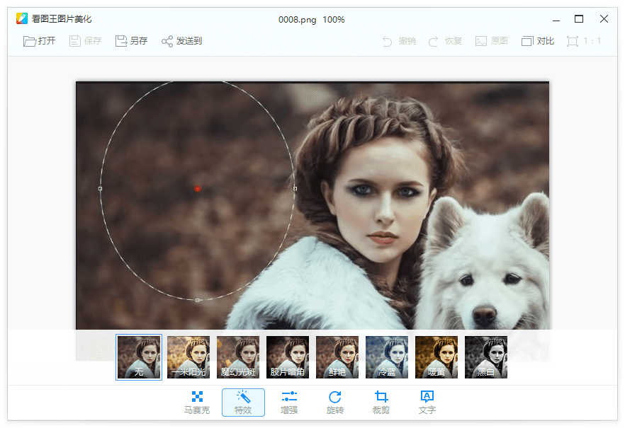 2345看图王v13.3.0.12392绿色版-趣奇资源网-第7张图片 2345看图王v13.3.0.12392绿色版-趣奇资源网-第7张图片