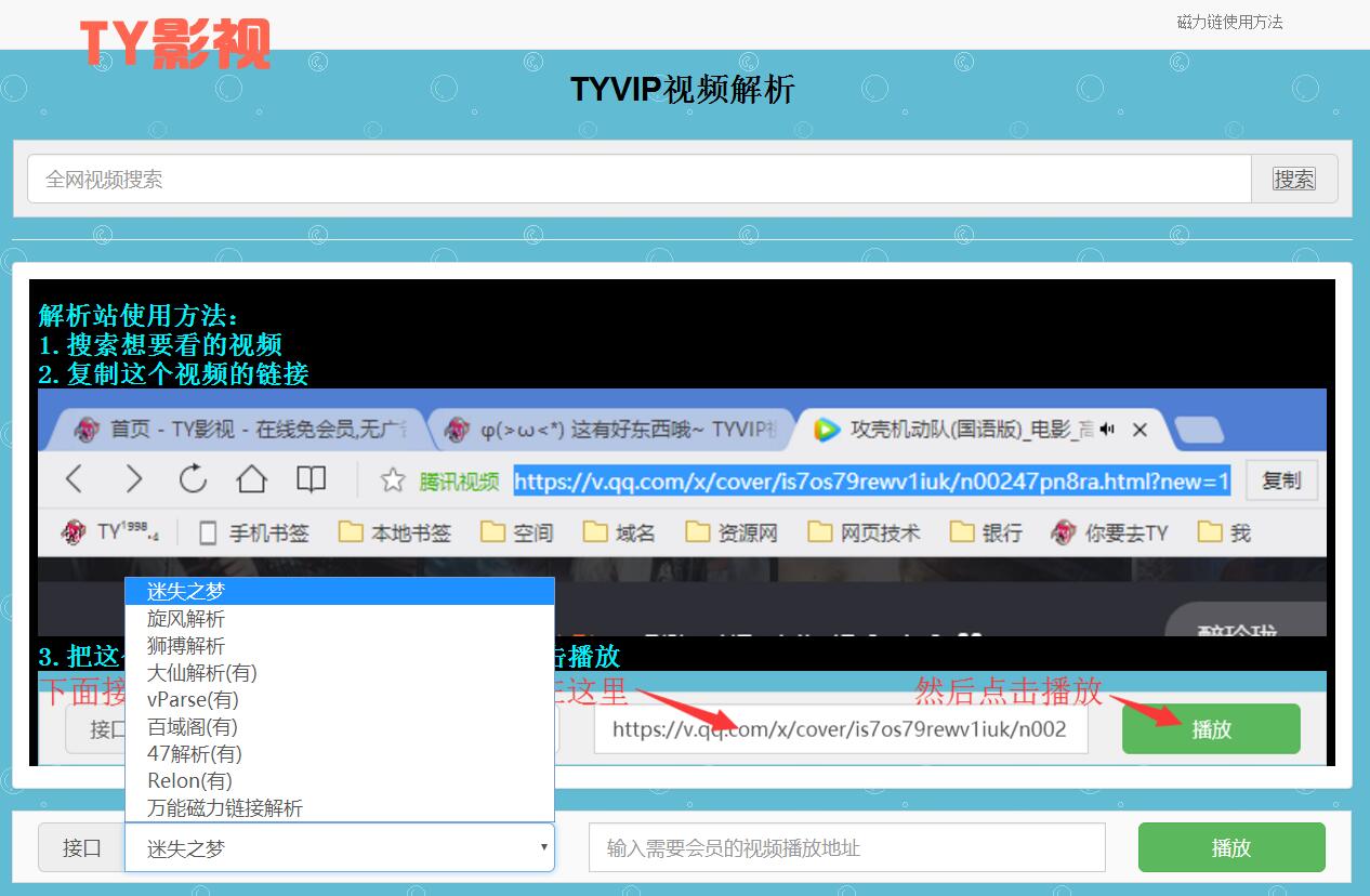 TY影视怀旧源码 高仿08影视模版-浩旭的资源站