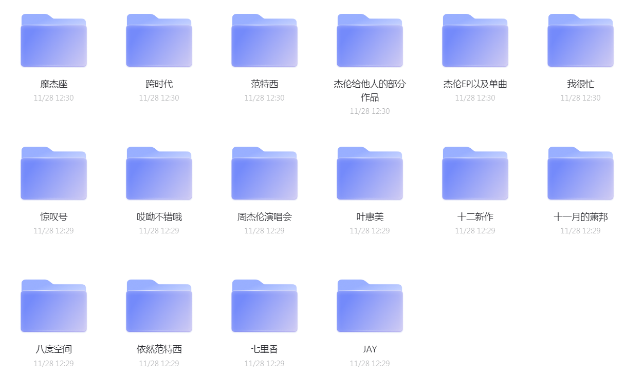 周杰伦MV合集 老粉丝是爱了-浩旭的资源站