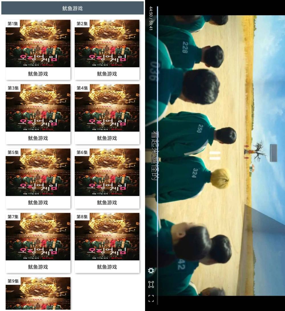 超火的韩剧鱿鱼游戏电影全集-浩旭的资源站