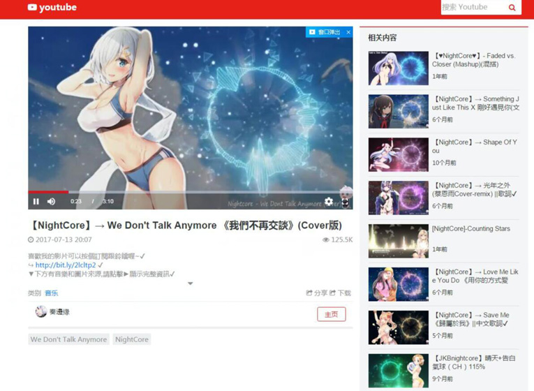 youtube镜像播放源码 附教程-浩旭的资源站