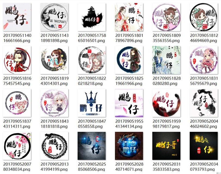 多款简约时尚风格头像PSD源码-浩旭的资源站