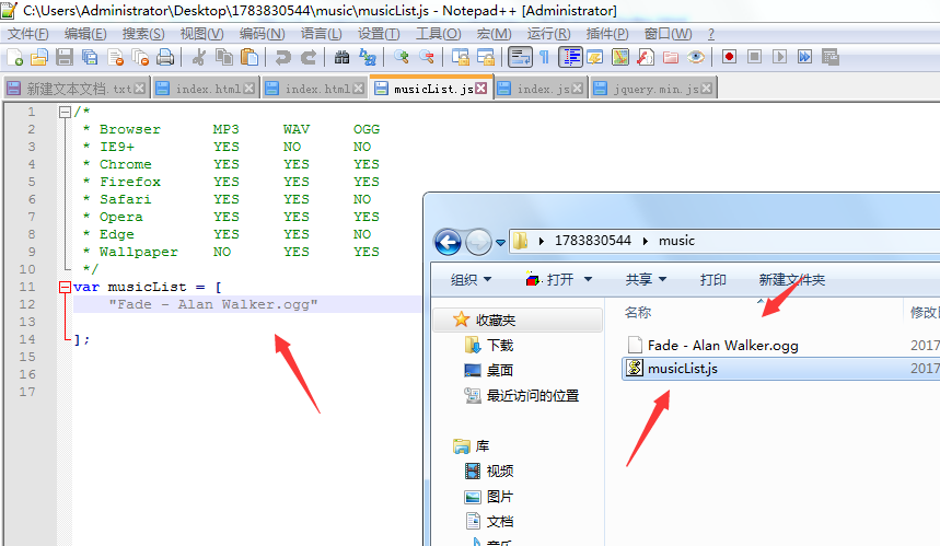 好看的网页MP4音乐播放器源码-浩旭的资源站