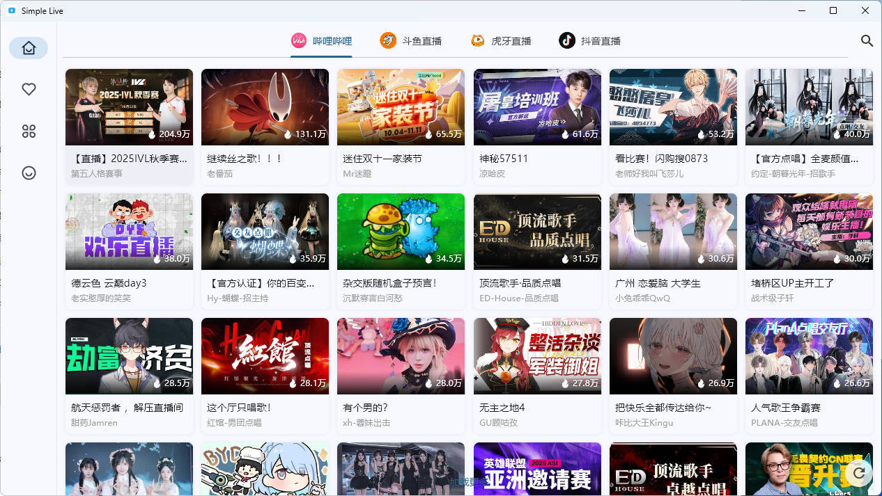 多平台直播聚合平台 simple_live 1.9.4-浩旭的资源站