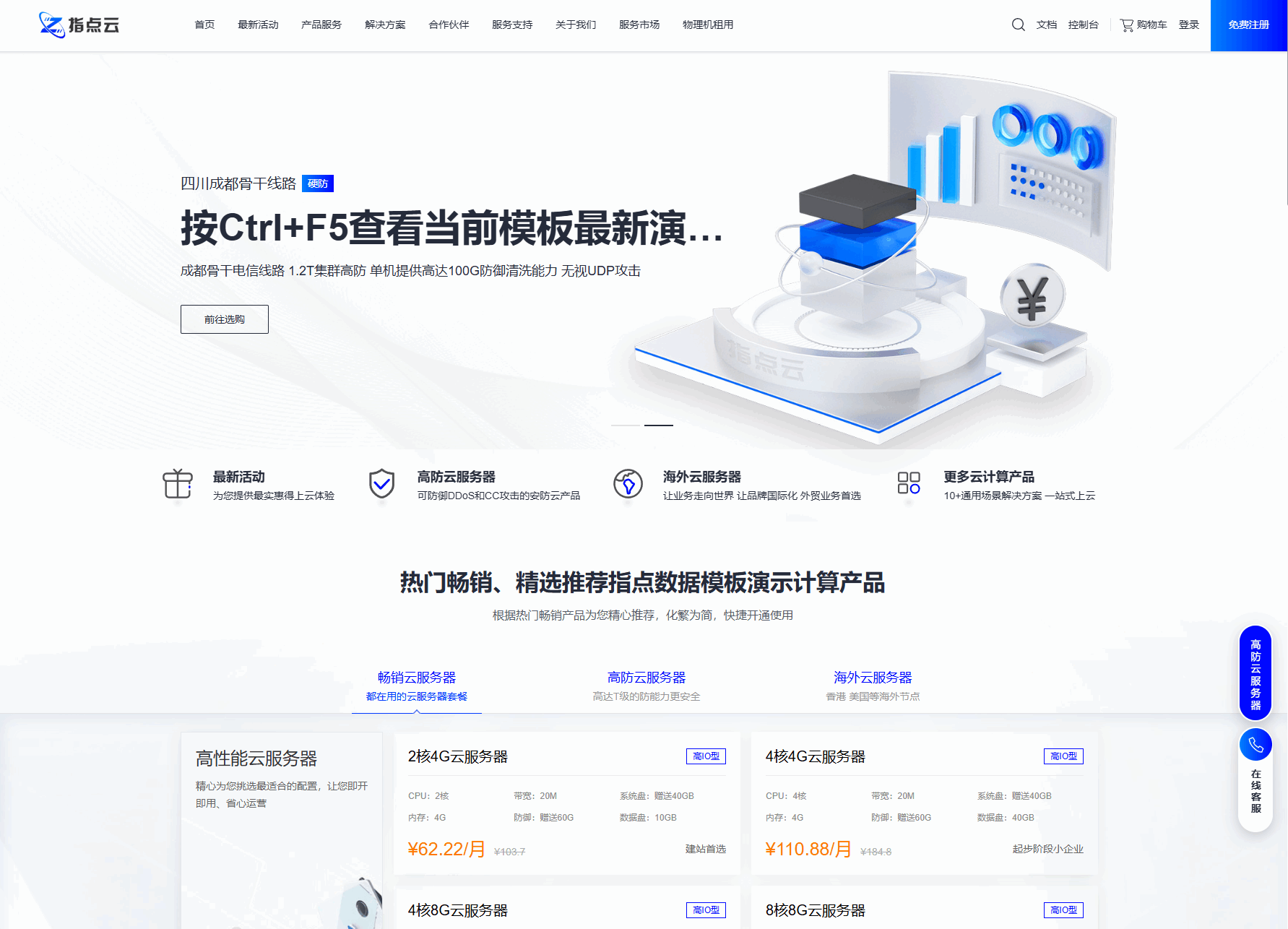 魔方财务指点模板M1+M2全套源码-浩旭的资源站