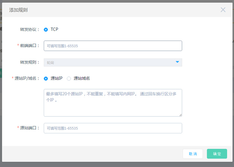 0.01撸京东云100M带宽高防IP-浩旭的资源站