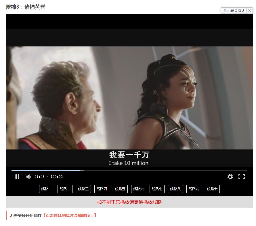 爱客影院全解密无后门版本源码-浩旭的资源站