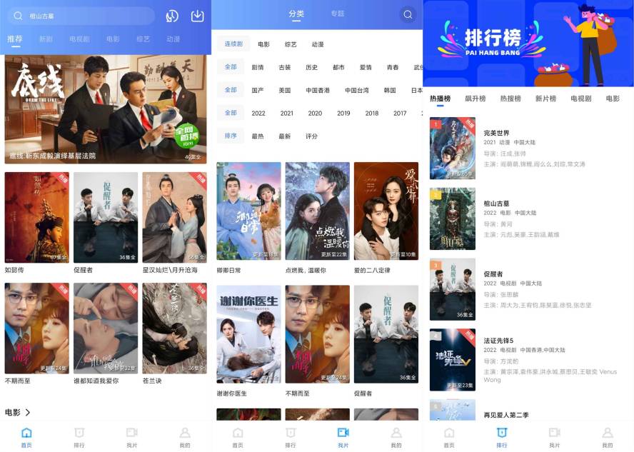 汇集全网影视app 追风视频-浩旭的资源站