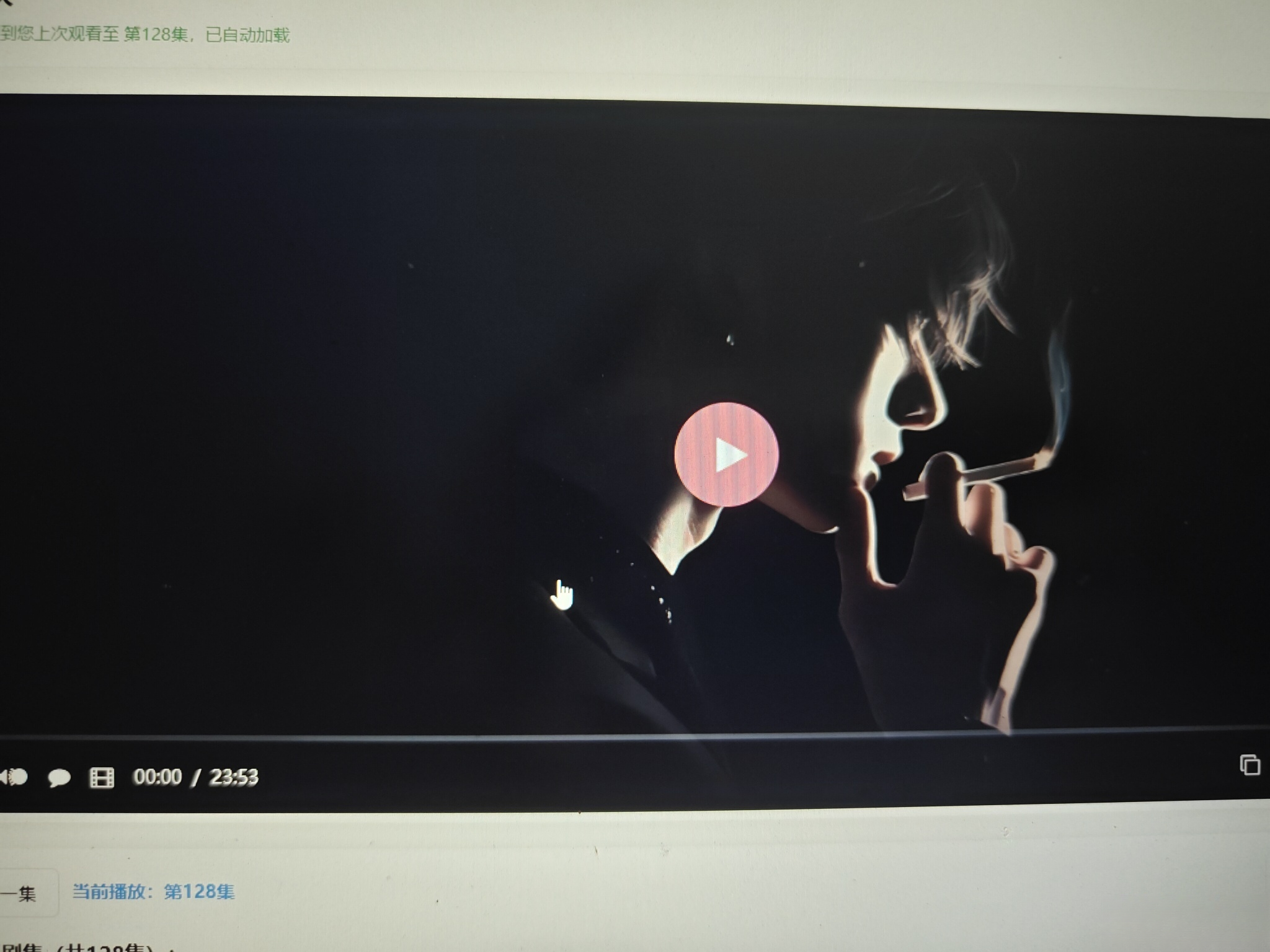 初恋云在线播放器1.0php源码-浩旭的资源站