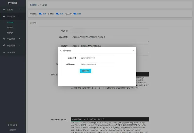 PHP在线虚拟团购商城系统源码 PHP在线虚拟团购商城系统源码
