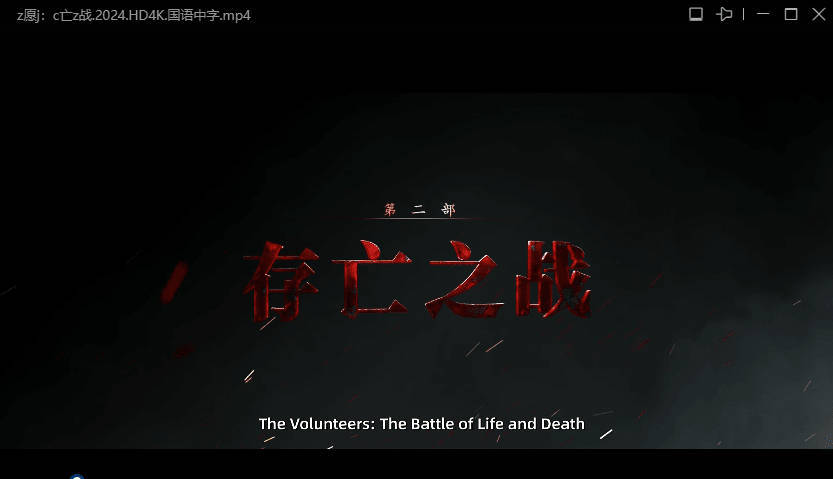 迅雷ThunderX 10.10.38.890 绿色精简版-浩旭的资源站