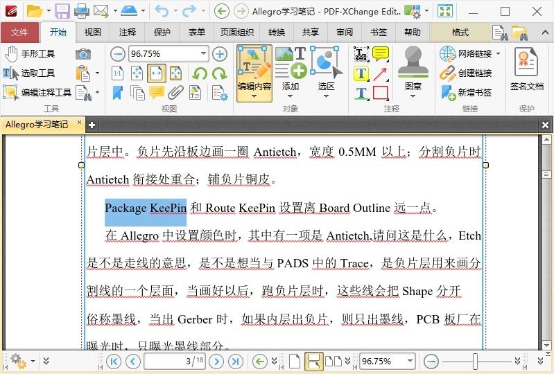 PDF-XChange Editor v10.7.5.403高级版-浩旭的资源站