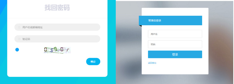 快乐二级域名分发程序2.3源码-浩旭的资源站