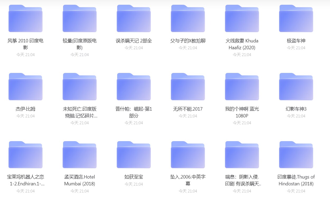 【印度电影】（65部336G）-浩旭的资源站