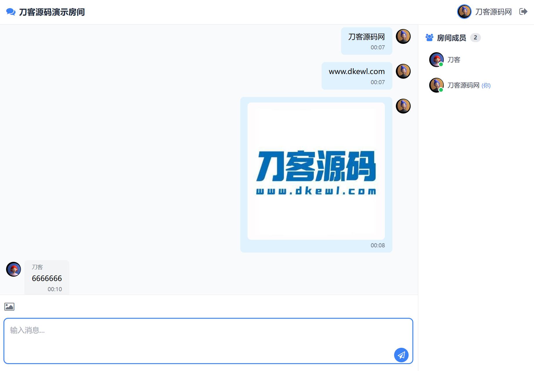 最新PHP在线聊天室系统源码 支持群聊/房间锁 自适应双端-浩旭的资源站