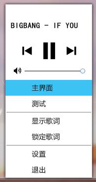 你妹的播放器全套源码功能齐全-浩旭的资源站