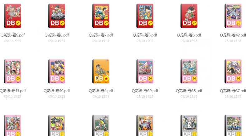 私藏！七龙珠全彩版（全42卷）-浩旭的资源站