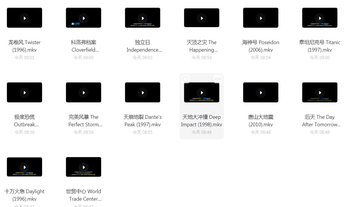 【影视推荐】14部大卖的灾难片-浩旭的资源站