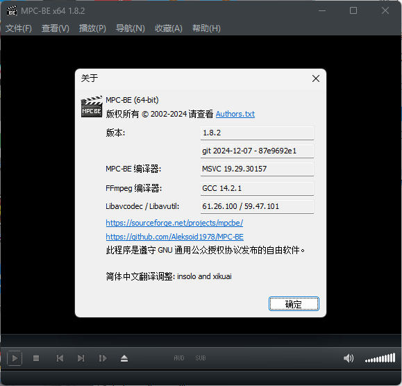MPC-BE本地播放器v1.8.8.0 正式版-浩旭的资源站