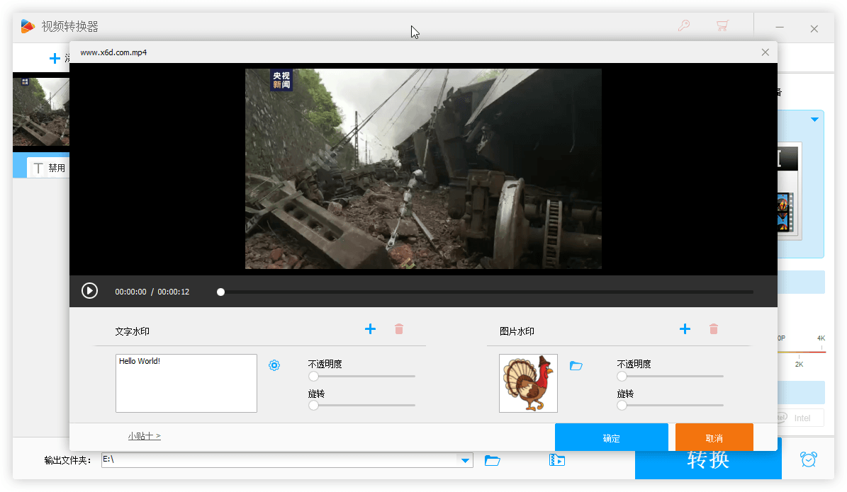HD Video Converter Factory PRO v28.1.0-浩旭的资源站