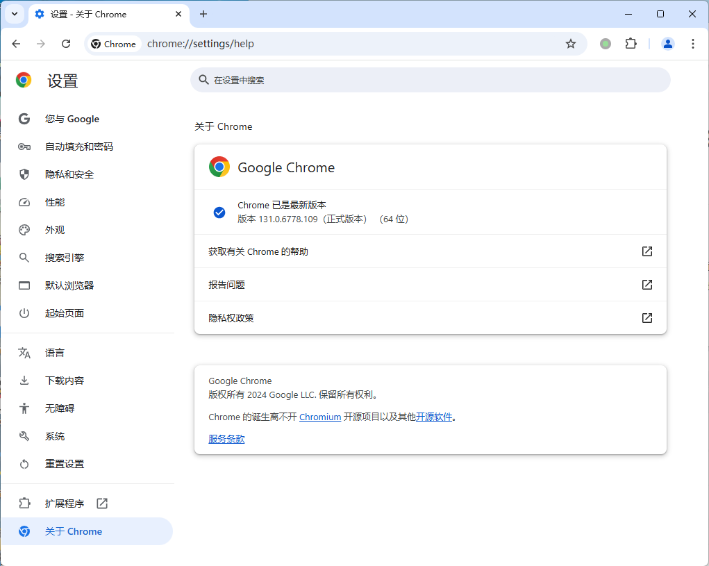Google Chrome v142.0.7444.60便携增强版-浩旭的资源站