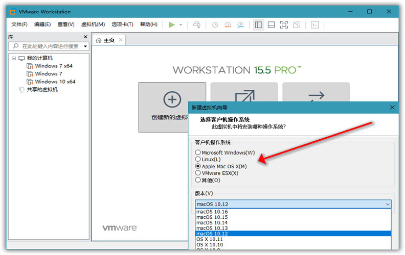 VMware虚拟机软件 25H2中文精简版-趣奇资源网-第5张图片 VMware虚拟机软件 25H2中文精简版-趣奇资源网-第5张图片
