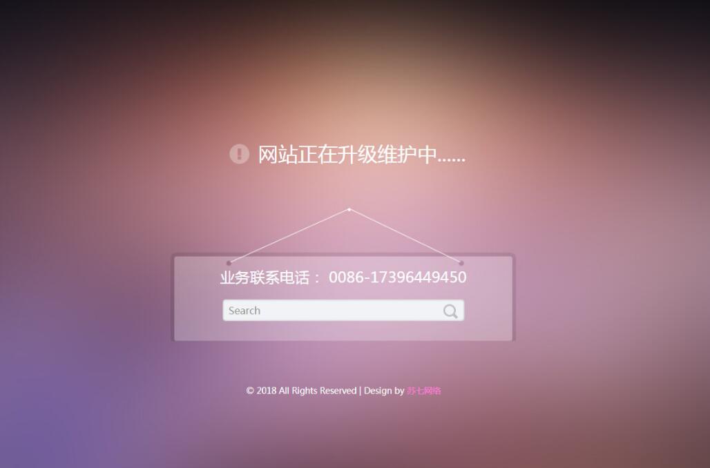 两套不错的网站正在维护源码-浩旭的资源站