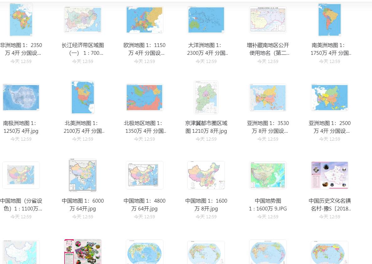 来自全球的标准地图2022高清版-浩旭的资源站