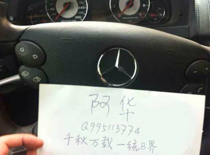 10款豪车炫富QQ名片PSD-浩旭的资源站