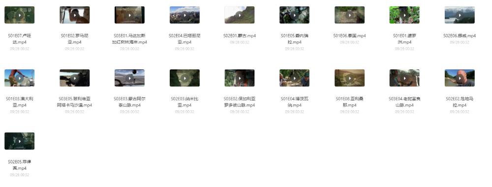 国外贝爷的、荒野求生全系列-浩旭的资源站